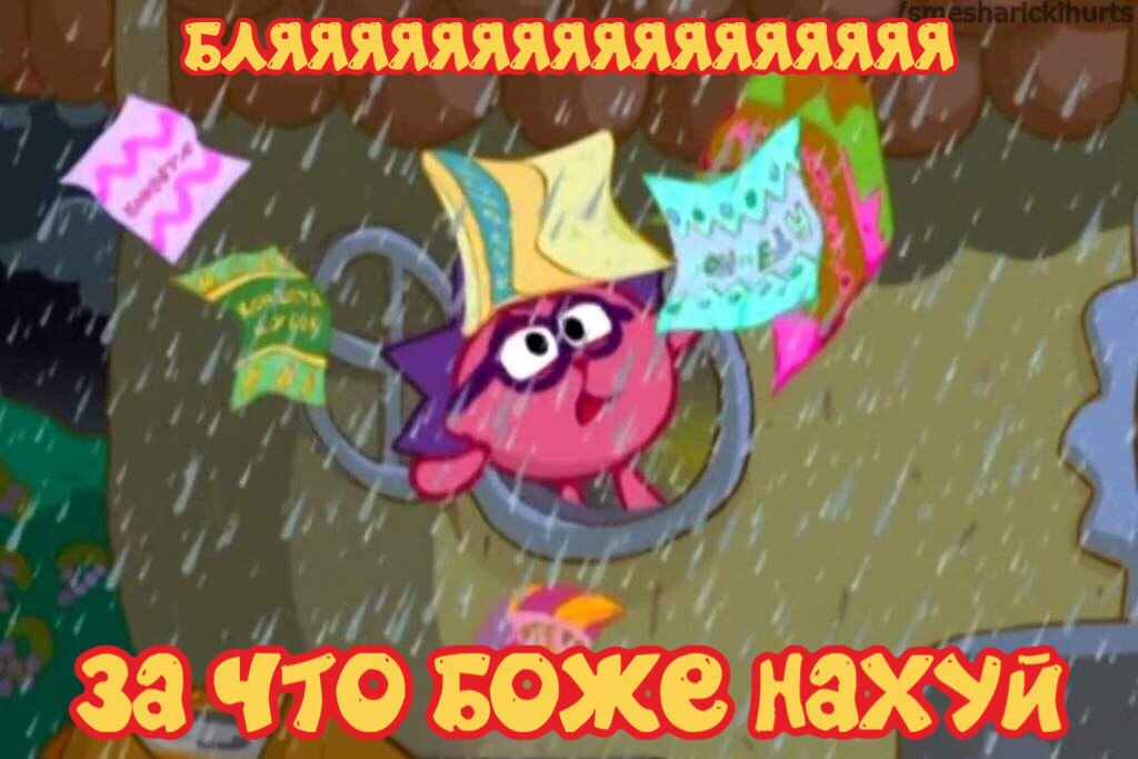 БАЯЯЯЯЯ Я Я Я Я Я Я ЯЯЯЯЯ 33 470 LOME
