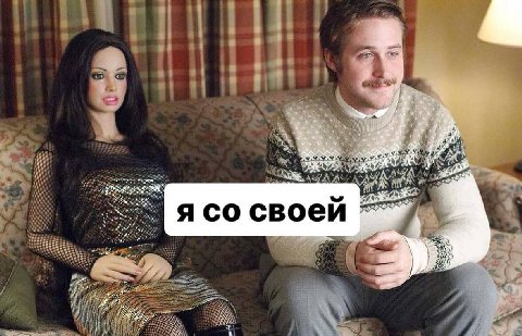 5 Ж 71 „А 20, я своей Я