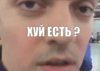 КУЙЕСТЬ 2 я