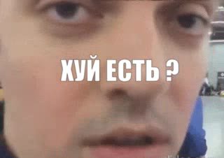 КУЙЕСТЬ 2 я