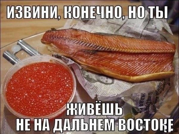 ИЗВИНИ, КОНЕЧНО, НОТЫ HE ДАЛЬНЕМ BOCTOKE