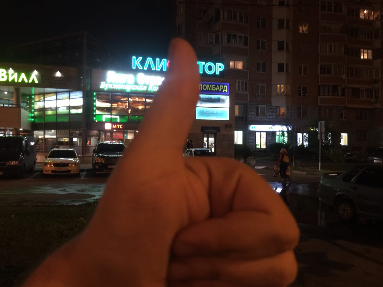 хорошие новости из бутово: обнаружен