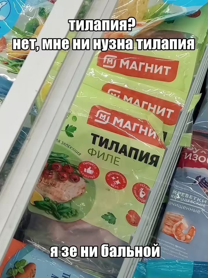 ‘a тилапия МАГНИТ SAG Агн Фил 30 Ченны a зени бальной