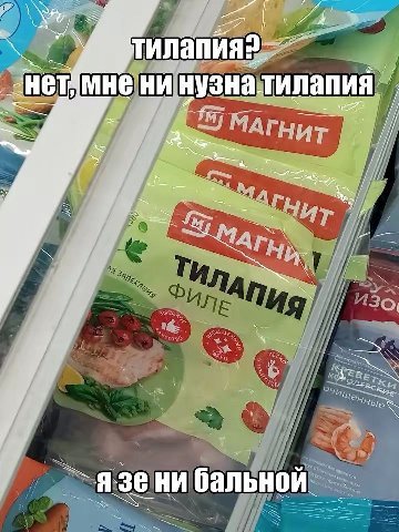 ‘a тилапия МАГНИТ SAG Агн Фил 30 Ченны a зени бальной