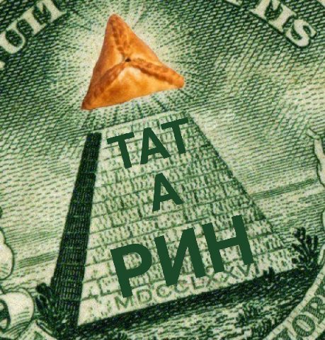2 5 5 a В А у 3 3 3 A i Я Yow