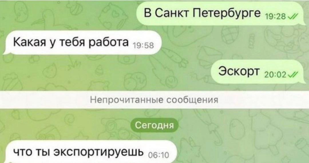 В Санкт Петербурге Сегодня что ты