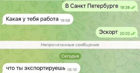 В Санкт Петербурге Сегодня что ты