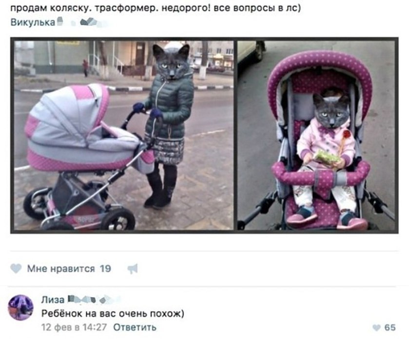 продам коляску. трасформер. недорого! все вопросы в Викулька® 9 В. 7 4 4 a 4 a” у a Мне нравится 19 Лиза Ребёнок на вас очень похож) 12 февв 14:27 Ответить 65