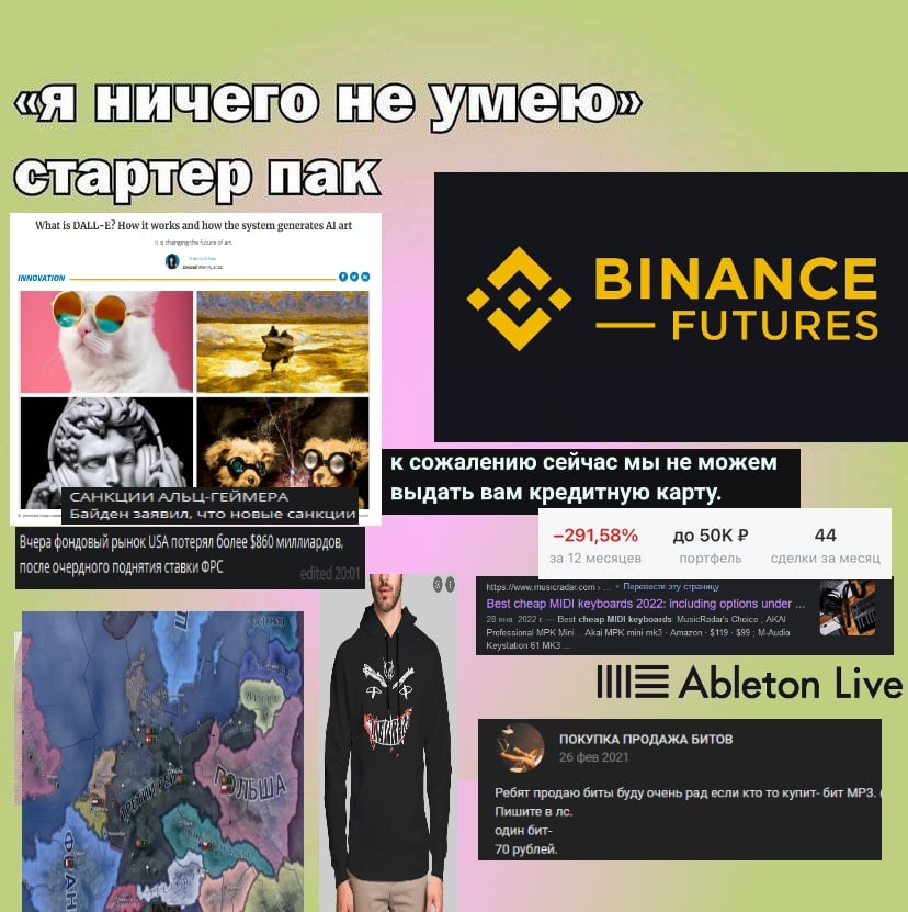 Сделал для вас мужскую версию