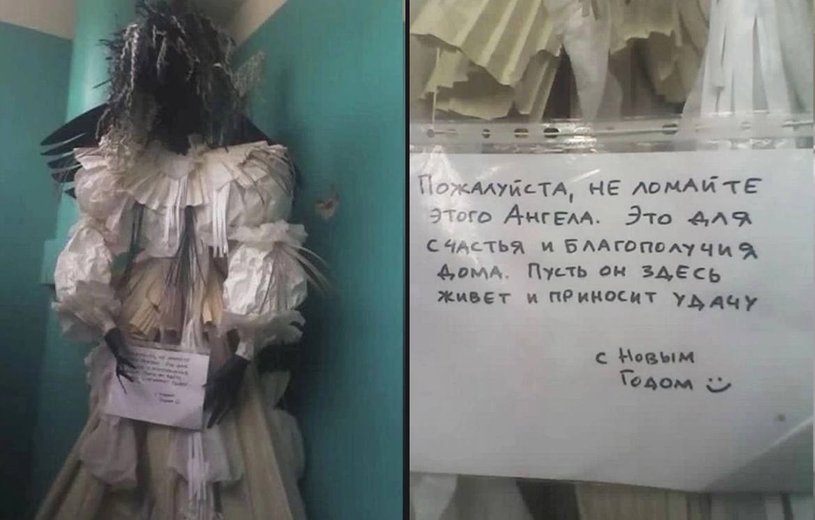 НЕ Этого и БЛАГОПОЛУЧИ Пусль он ЗДЕСЬ и пРикосит