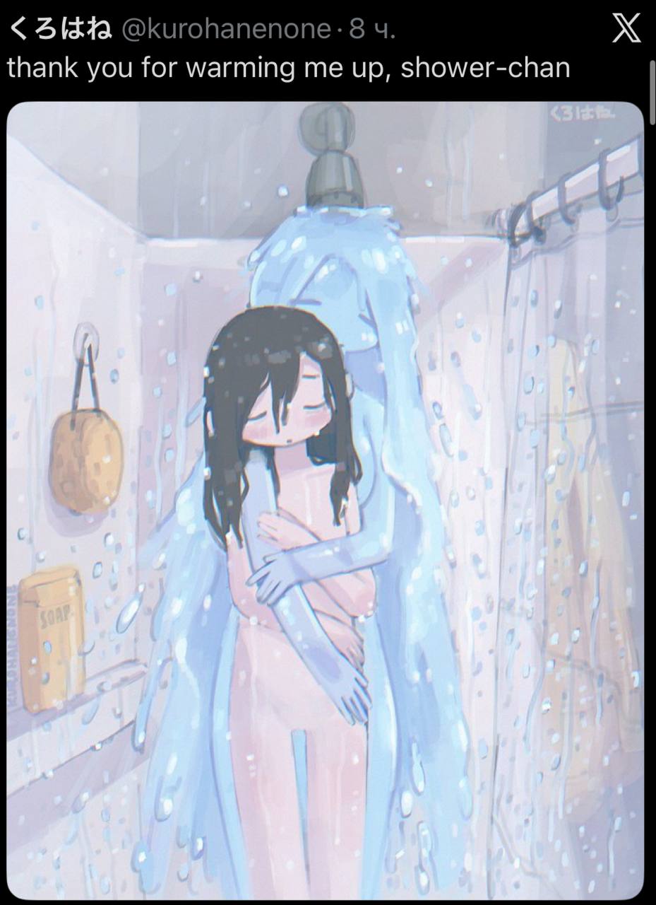 54а @kurohanenone:8 thank you for warming me up, shower-chan