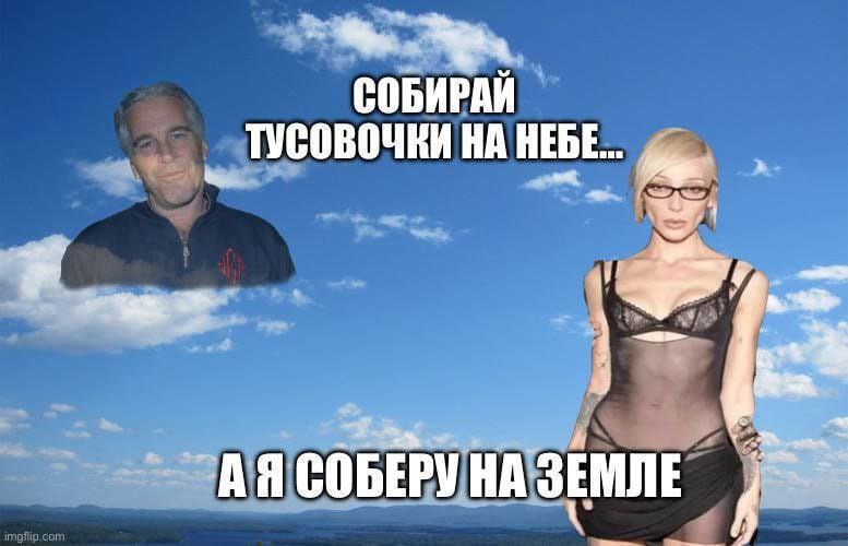 СОБИРАИ НЕБЕ... СОБЕРУ НА ЗЕМЛЕ