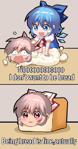 И №000000000000 bread is