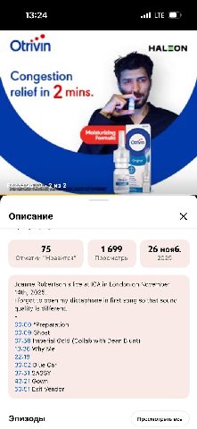 я бля не понимаю как некоторые терпят рекламу на браузерном ютубе (я предпочитаю ее не видеть и поэтому отключила и поэтому вижу ее редко и шакальный индус меня удивил)