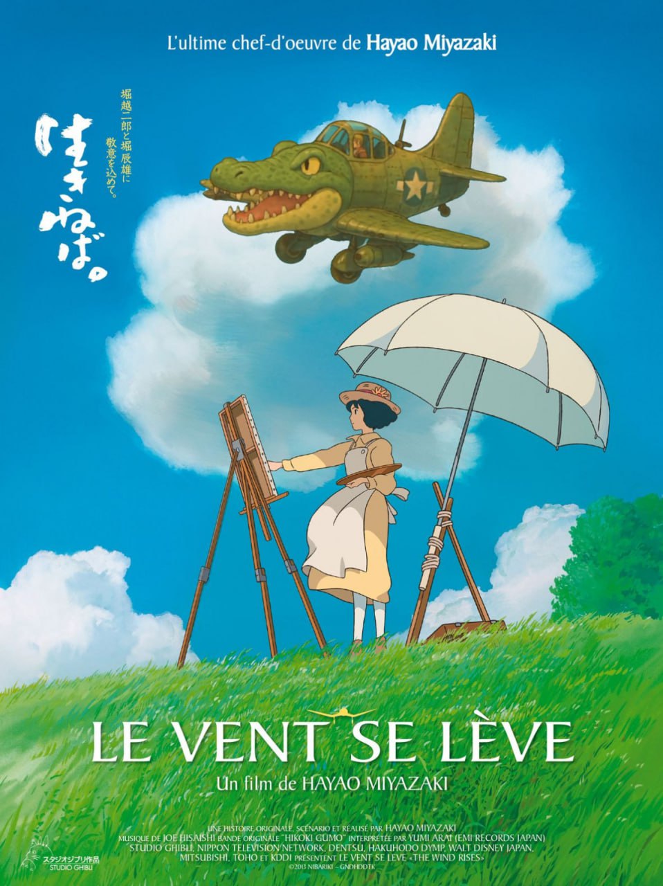 Lultime Hayao Miyazaki 28 у EVE film НАУАО thy и 7 GUMO™ pak RECORDS JAPAN) NIPPON DENTSU, HAKUHODO DYMP. WALT DISNEY IAPAN MITSUBISHI, ТОНО KDDI VENT LEVE «THE WIND RISES»