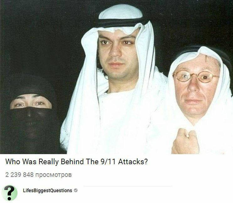 Who Was Really Behind The 9/11 Attacks? 2 239 848 просмотров LifesBiggestQuestions