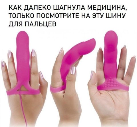 КАК ДАЛЕКО ШАГНУЛА МЕДИЦИНА, ТОЛЬКО ПОСМОТРИТЕ НА ЭТУ ШИНУ ДЛЯ ПАЛЬЦЕВ