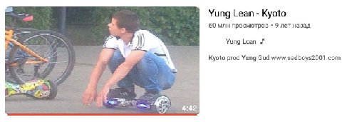 Yung Lean Kyoto 60 млн просмотров 9 лет назад я Yung Lean Kyoto prod Yung Gud www.sadboys2001.com а 4 4:42