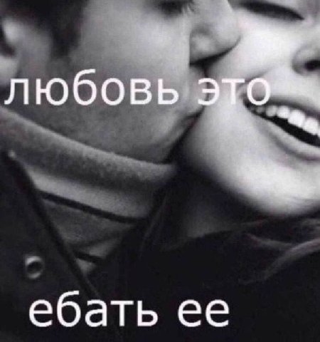 и ничего больше