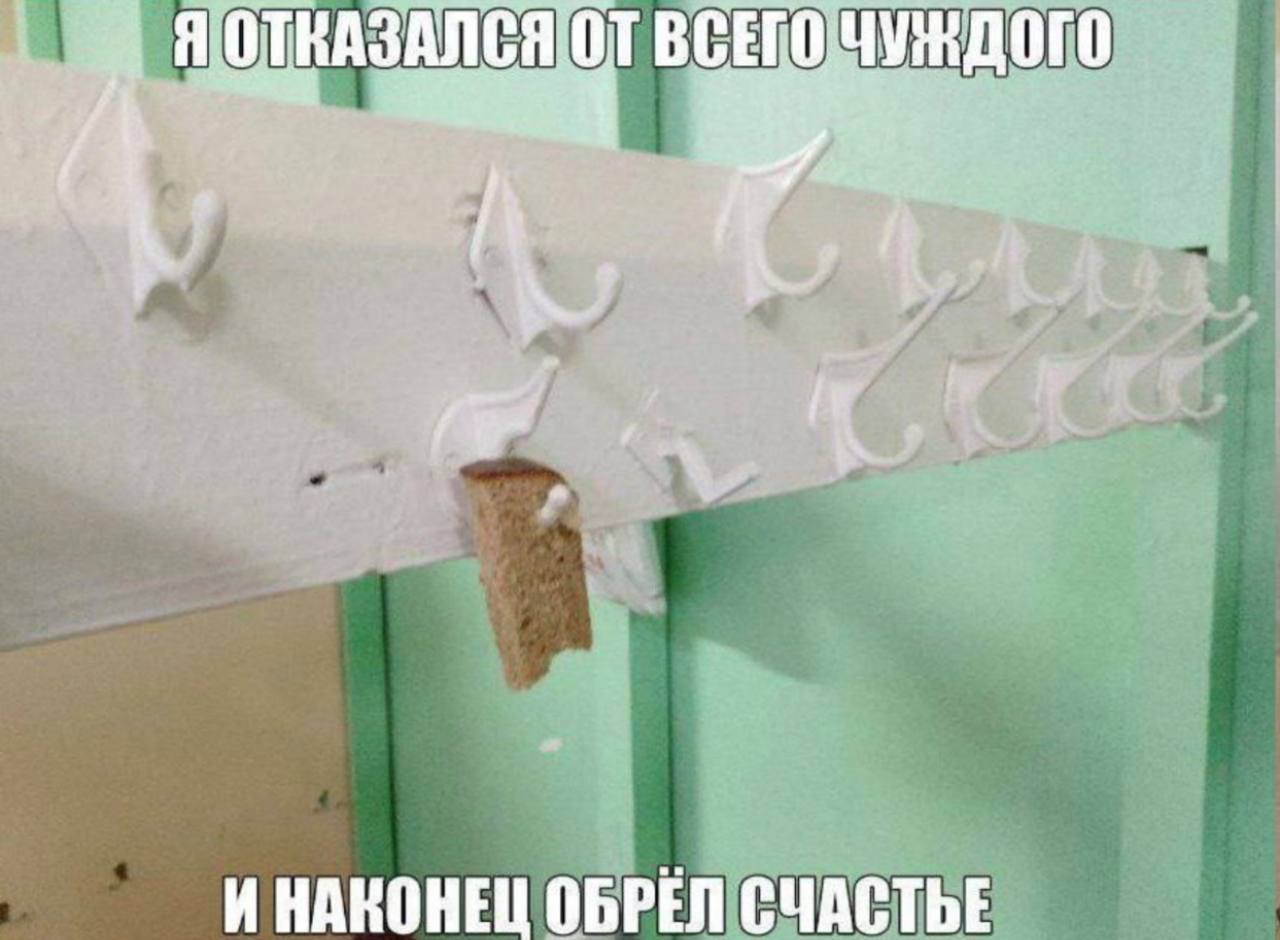 ВСЕГОЧУЖДОГО И НАКОНЕЦ ОБРЕЛ СЧАСТЬЕ
