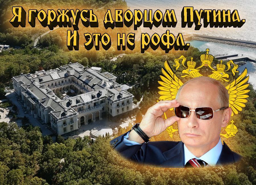 Я