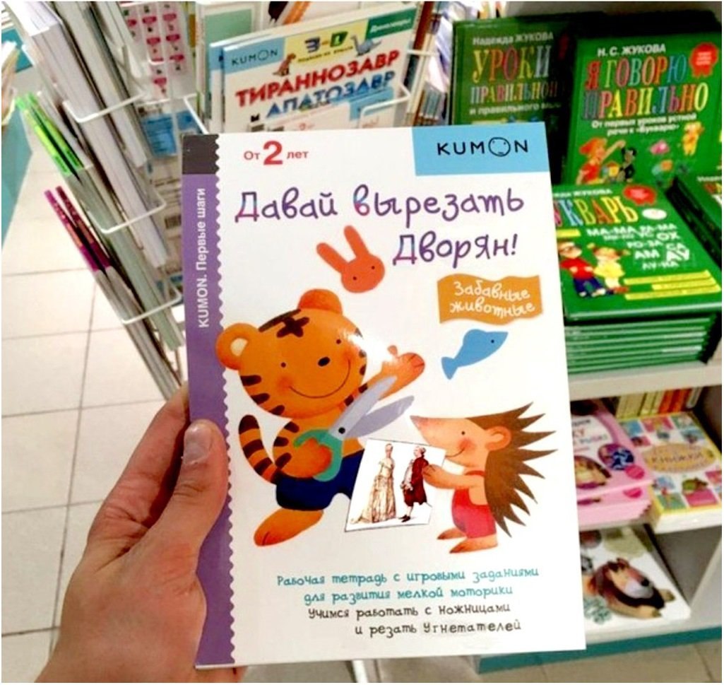 комом 7 NON Давай i a a his 4