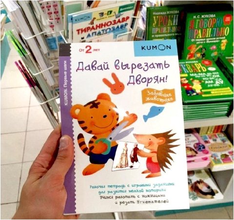 комом 7 NON Давай i a a his 4