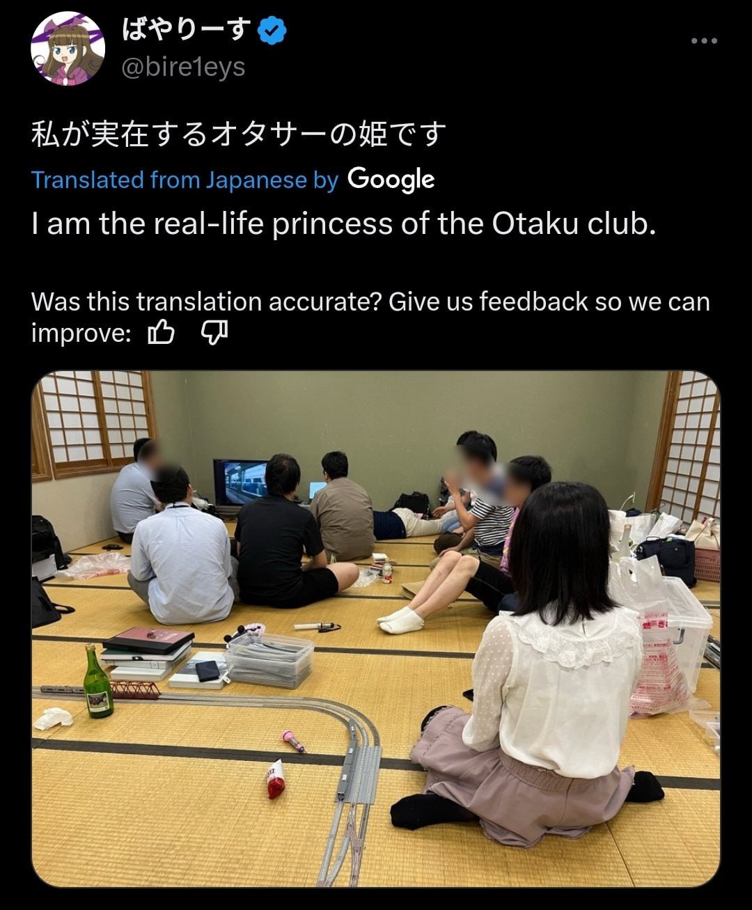 Translated from Japanese Google the real-life princess of the Otaku club. Was this translation accurate? Give feedback so we can improve: С 2 эра: у я