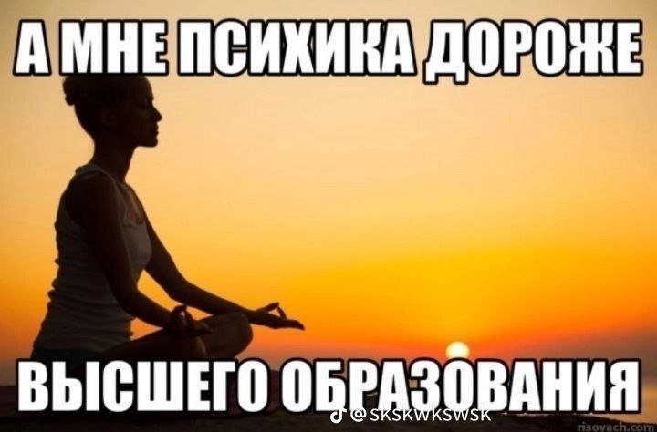 ВЫСШЕГО ОБРАЗОВАНИЯ