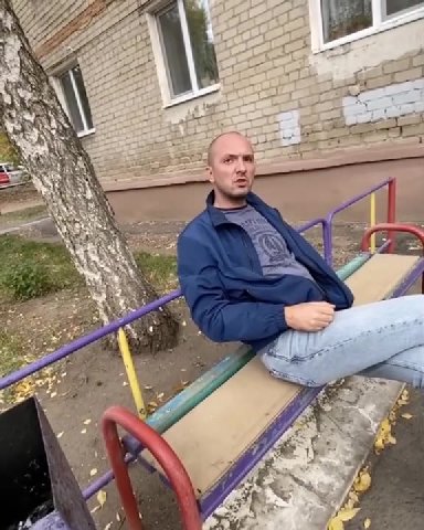 мем