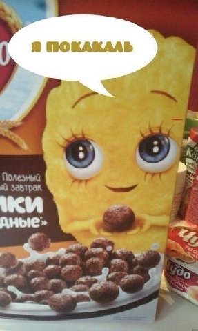 Полезный в завтрак