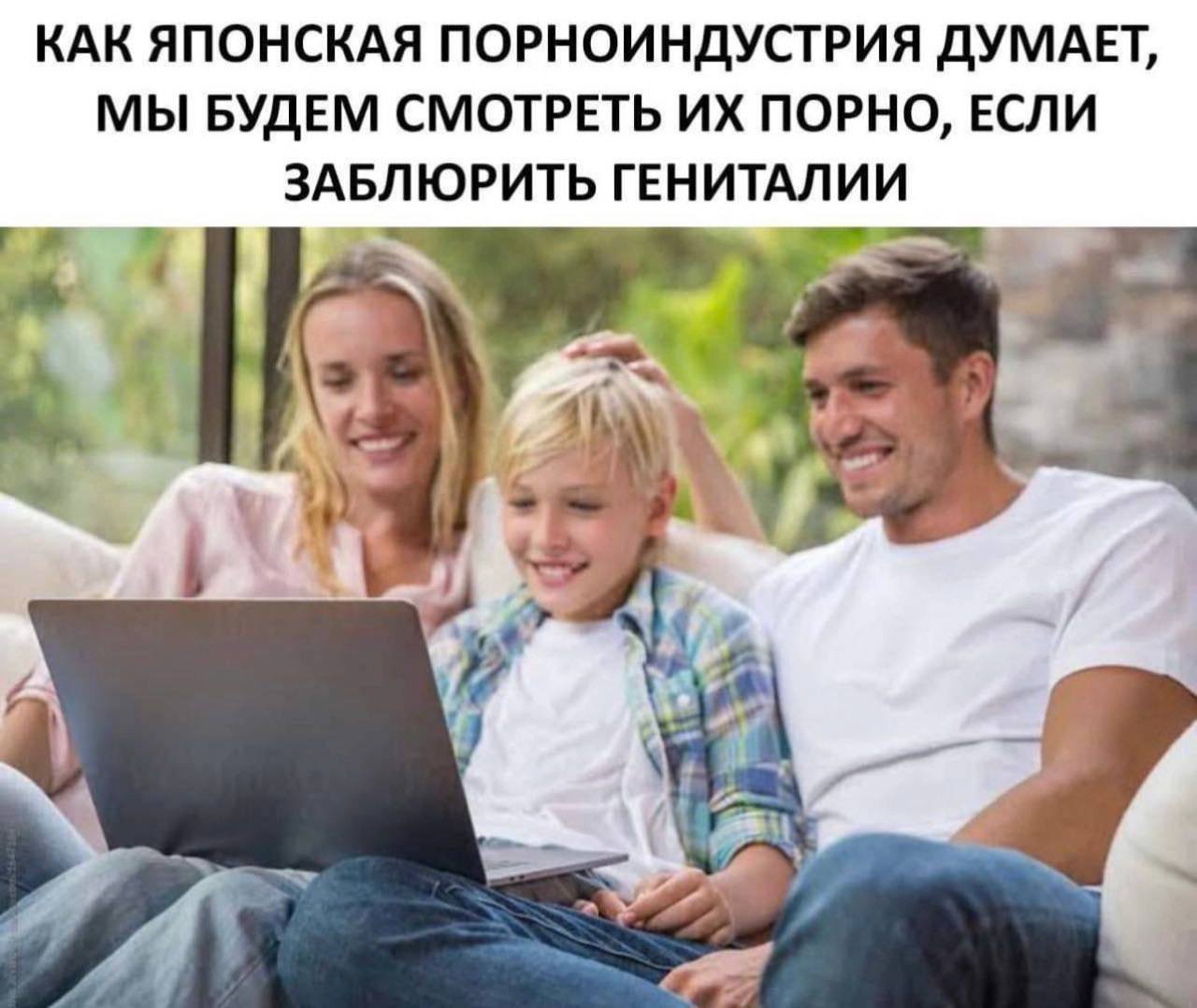 КАК ЯПОНСКАЯ ПОРНОИНДУСТРИЯ ДУМАЕТ, МЫ БУДЕМ СМОТРЕТЬ ПОРНО, ЕСЛИ ЗАБЛЮРИТЬ ГЕНИТАЛИИ A A 7 a