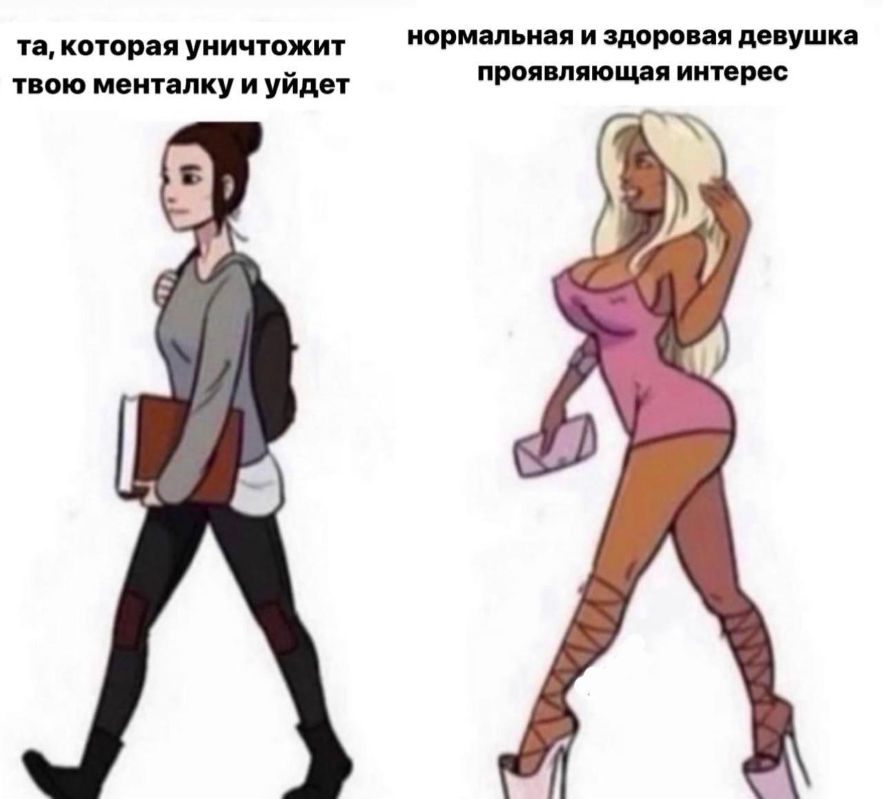 нормальная и здоровая девушка которая уничтожит твою менталку и уйдет проявляющая интерес