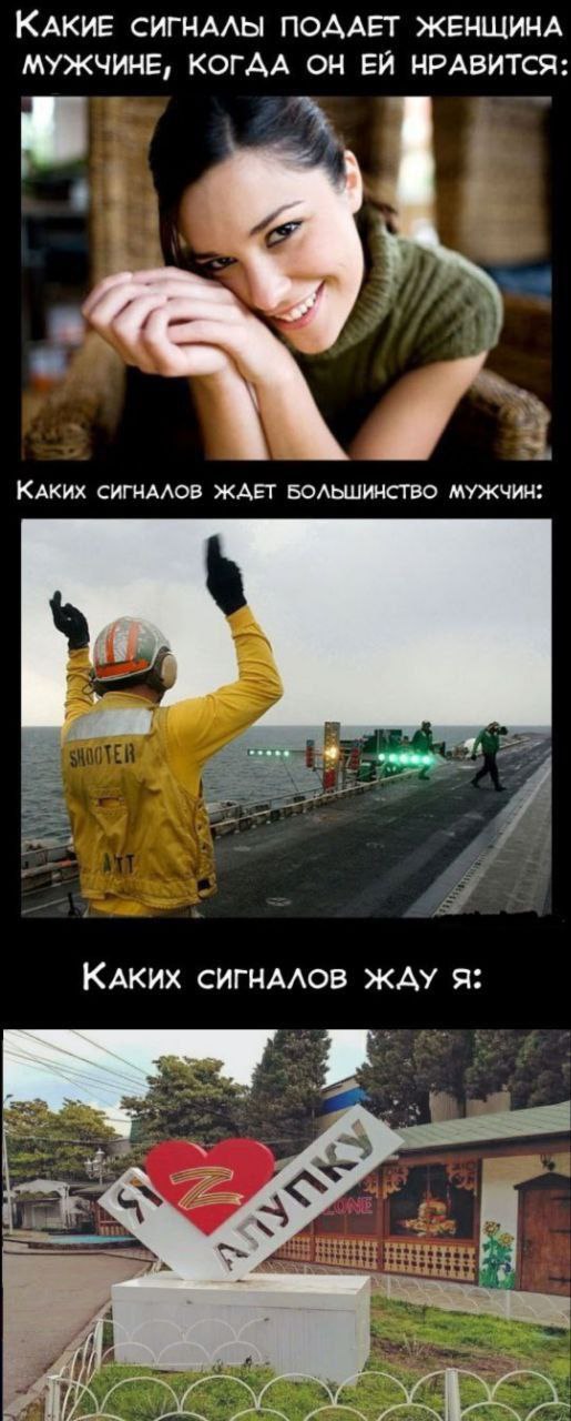 КАКИЕ СИГНАЛЫ ПОДАЕТ ЖЕНЩИНА МУЖЧИНЕ, КОГДА ОН НРАВИТСЯ: КАКИХ СИГНАЛОВ ЖДЕТ БОЛЬШИНСТВО МУЖЧИН: Клдких сигнАЛОВ ЖАУ Я: