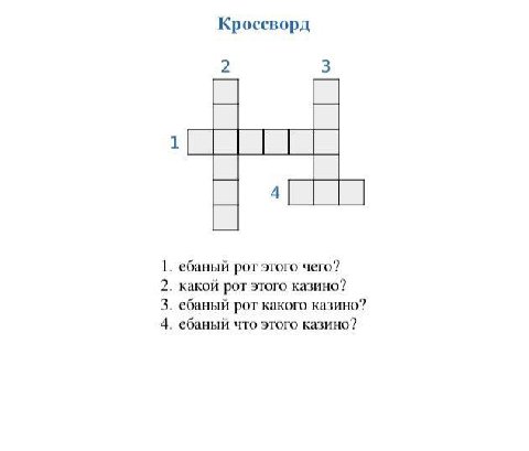 Г.олд