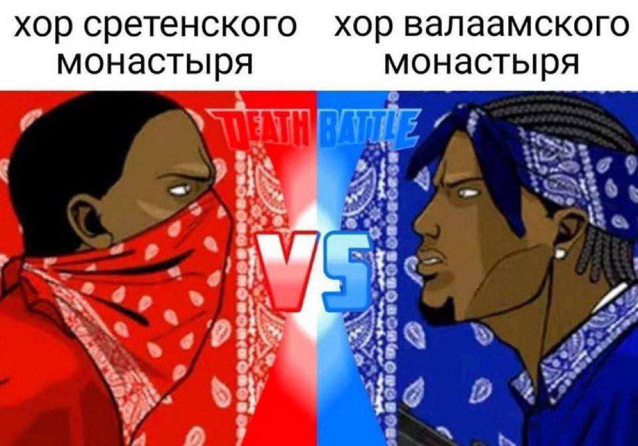 хор сретенского хор валаамского монастыря монастыря