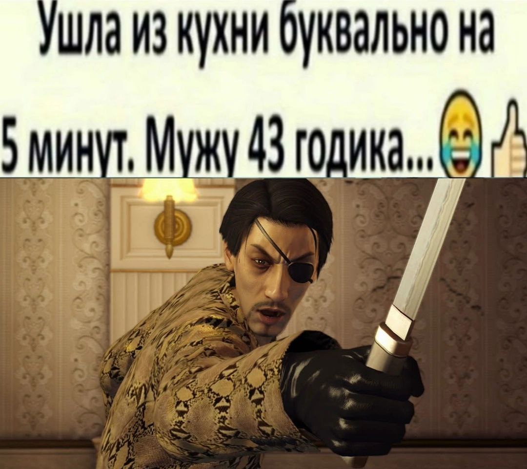 ШЛа ИЗ КУХНИ 5 минут, 43 А