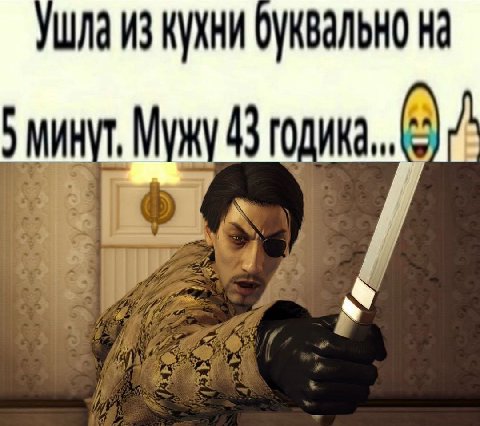 ШЛа ИЗ КУХНИ 5 минут, 43 А