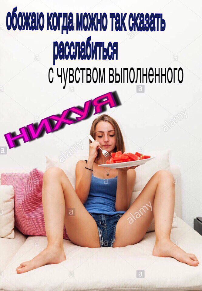 КОГДА TAK ЧУВСТВОМ ВЫПОЛНЕННОГО