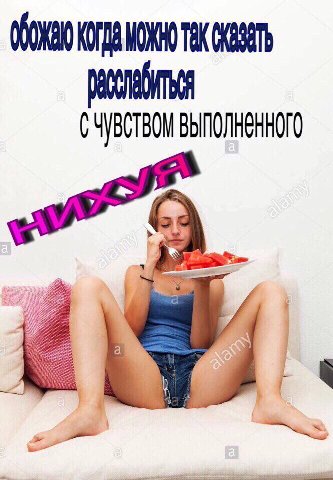 КОГДА TAK ЧУВСТВОМ ВЫПОЛНЕННОГО