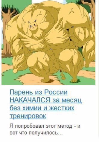 Парень из России НАКАЧАЛСЯ за месяц без химии и жестких тренировок Я попробовал этот метод и вот что получилось...