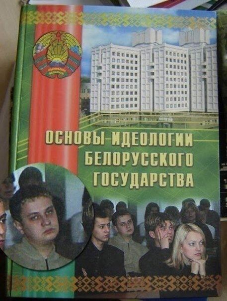 ваз ars eat #1] res ures ese care БЕЛОРУССКОГО ГОСУДАРСТВА у.