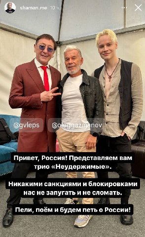 Неудержимые хуесосы