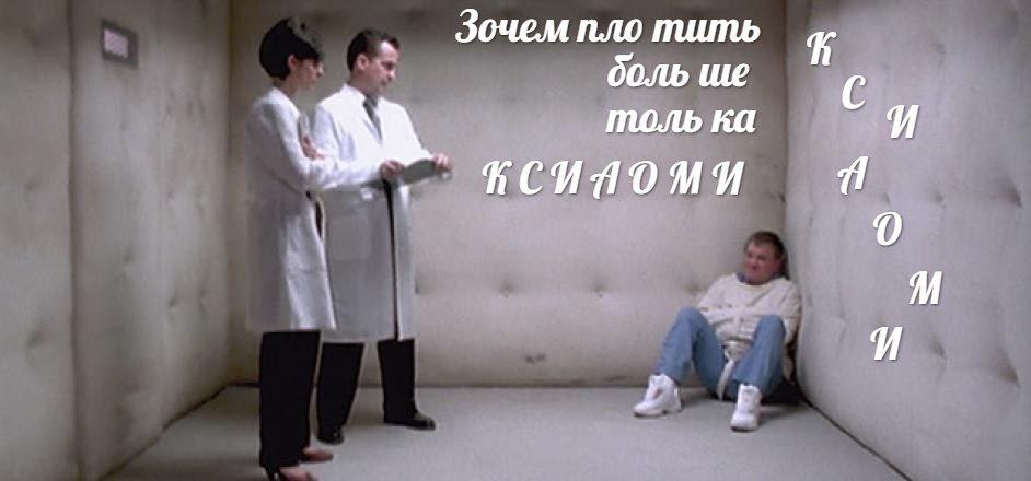 Зочем пло тить боль толь И