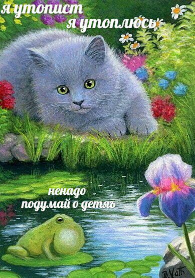 sea is подумай о детяб-