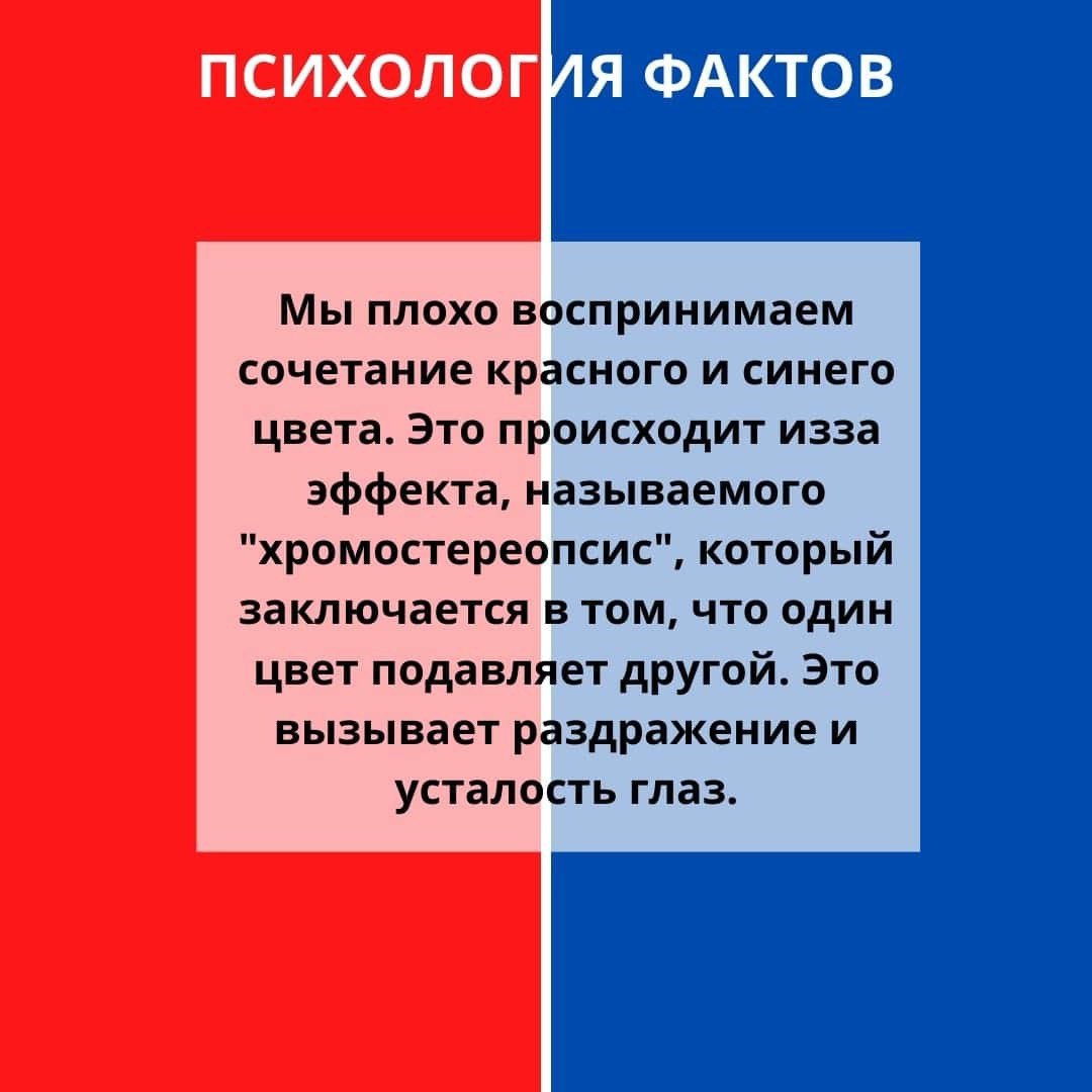 расия священная наша держава