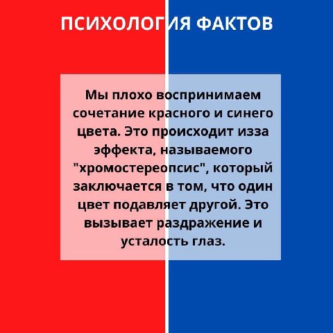 расия священная наша держава