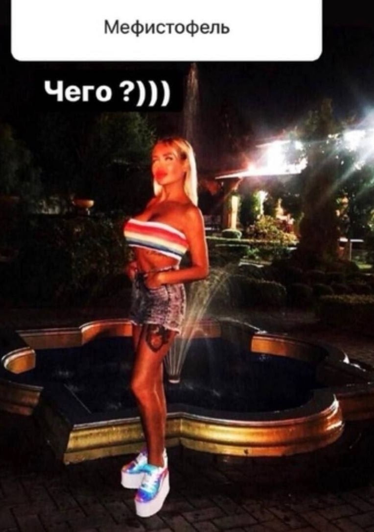 Чего