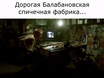 мем