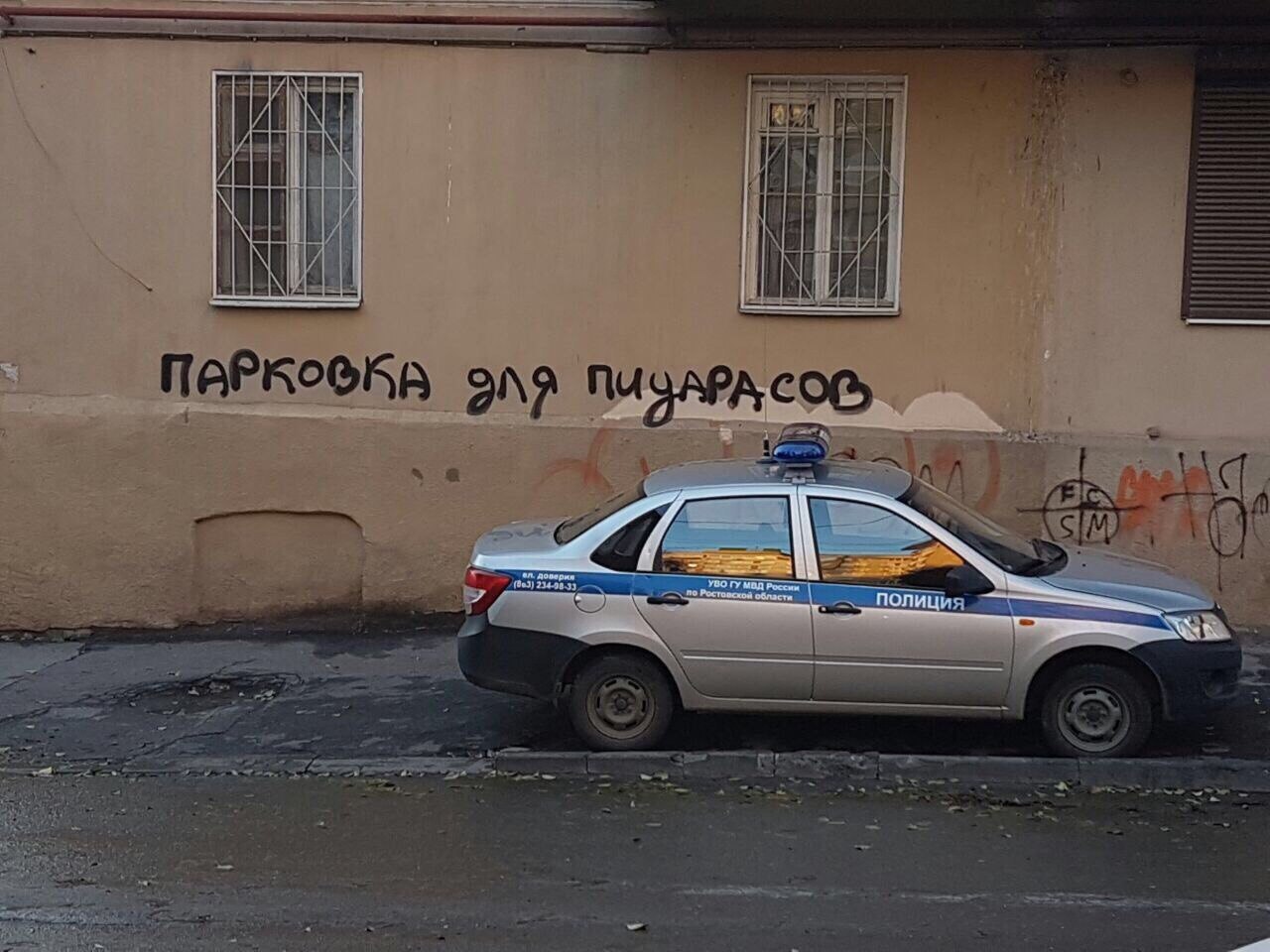 Я gna 7